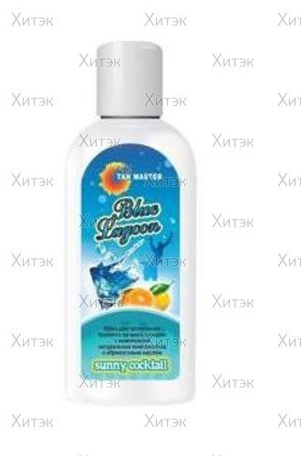 Крем для загара в солярии Blue Lagoon, 100 мл