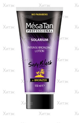 Лосьон для загара интенсивный Sexy black intense bronzing, 150 мл