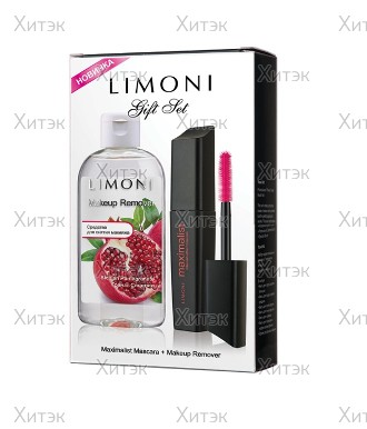 Набор gift set (тушь maximalist 01 + cредство для снятия макияжа)