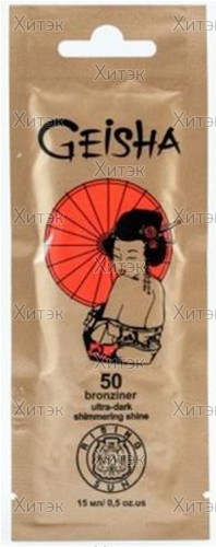 Крем для загара в соляри Geisha, 15 мл