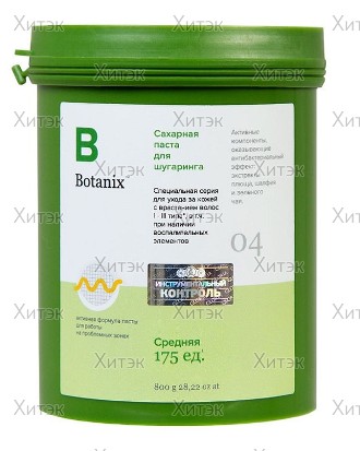 Сахарная паста для шугаринга средняя Botanix, 0.8 кг