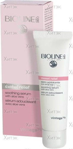 SOOTHING SERUM with Aloe Vera - Смягчающая сыворотка с Алоэ Вера