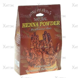 Набор для мехенди Henna Powder 100 гр
