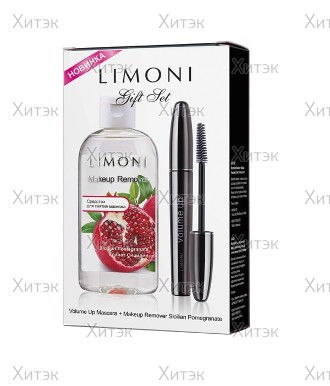 Набор gift set (тушь Volume up 01 + средство для снятия макияжа)