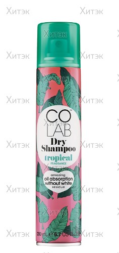 Сухой шампунь Colab Tropical, 200 мл