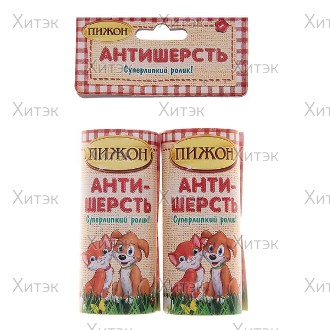 Блоки для ролика антишерсть 20 листов, 2 шт