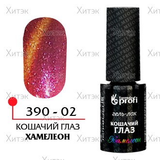 02 Гель-лак Кошачий глаз хамелеон, 5 мл