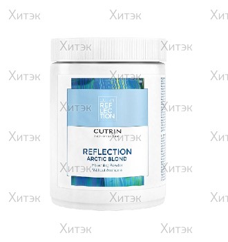 Безаммиачный осветляющий порошок Reflection Arctic Blond, 500 г
