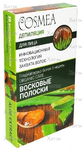 Восковые полоски для лица с алоэ Aloe Extract, 20 шт