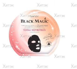 Black Magic Total Nutrition Питательная маска для лица