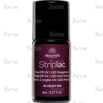 26т. Лак для ногтей "Striplak" - Velvet Red, 8 мл.