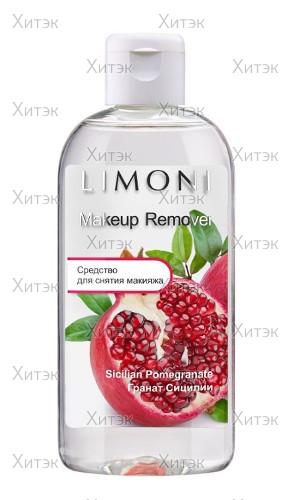 Средство для снятия макияжа Make Up Remover, 100 мл