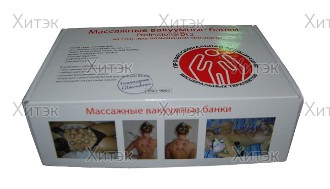 Вакуумные массажные банки Professional B12