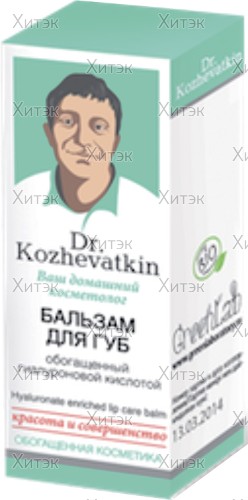 Бальзам для губ с гиалуроновой кислотой 6г.