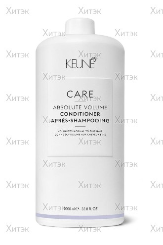 KEUNE Кондиционер Абсолютный объем, 1000 мл