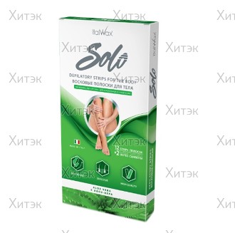 Восковые полоски ITALWAX Solo с алоэ-вера, для тела