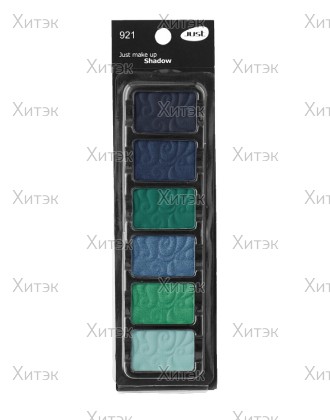 JUST Set Eyeshadow Набор теней 6 оттенков тон 921, 33 мм х 21 мм
