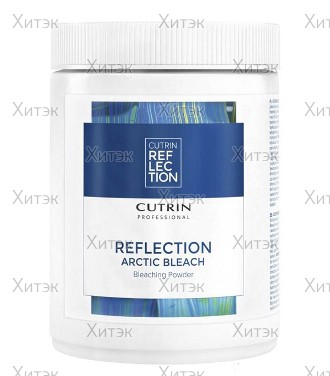 Обесцвечивающий порошок Reflection Arctic Bleach, 500 г