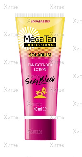 Лосьон для продления загара Sexy black - Tan extender, 40 мл