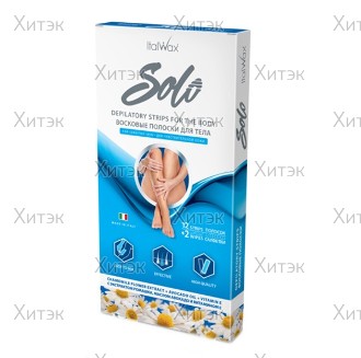Восковые полоски ITALWAX Solo с экстрактом ромашки, для тела