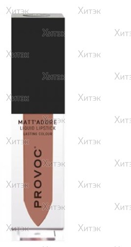 Помада жидкая матовая для губ т.26 (карамельно-персиковый), 4.5 мл