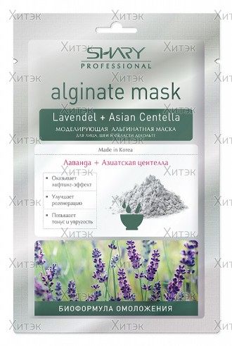 Альгинатная маска для лица, шеи, декольте Биоформула омоложения
