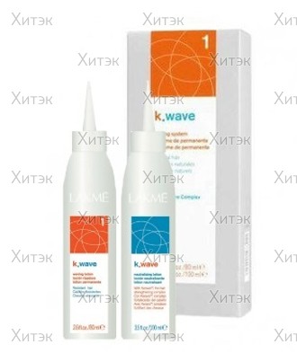 Комплект двухкомпонентная химическая завивка K.Wave-1