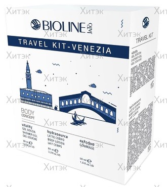 Дорожный набор Travel Kit Venezia Body Concept