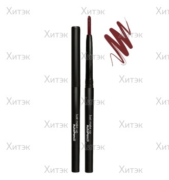 AutoPencil Механический карандаш для губ т.218