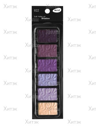 JUST Set Eyeshadow Набор теней 6 оттенков тон 922, 33 мм х 21 мм