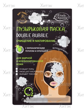 Пузырьковая маска Double Bubble с вулканическим пеплом, 25 мл