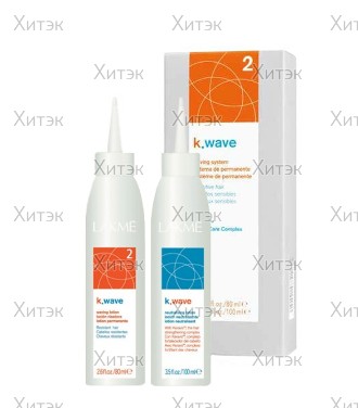 Комплект двухкомпонентная химическая завивка K.Wave-2