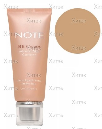 BB крем для лица 02 Medium, 35 мл