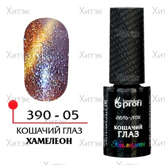 05 Гель-лак Кошачий глаз хамелеон, 5 мл