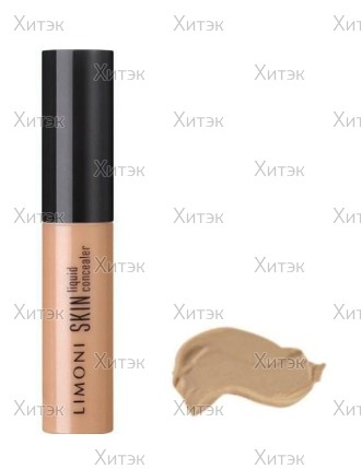 Консилер Skin Liquid Concealer тон 02, 2 г