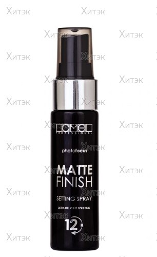 Спрей для фиксации макияжа Matte Finish, 30 мл