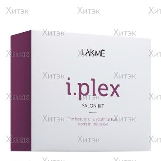 i.plex Salon Kit Набор профессиональный, №1 и №2, 500 мл+1000 мл