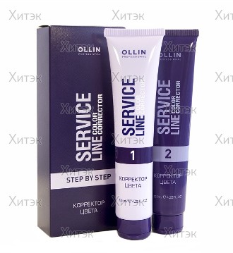 Корректор цвета Service Line Color Corrector, 2 х 125 мл