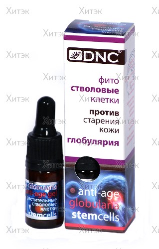 Anti-Age Гель Растительные Стволовые Клетки Глобулярия, 10 мл