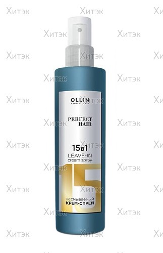 Несмываемый крем-спрей 15в1 Leave-in Cream Spray, 250 мл