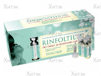 Rinfoltil kids Forte сыворотка с липосомами, 30 фл. по 160 мг.