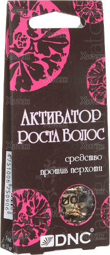 Активатор роста волос, против перхоти, 3х15 мл