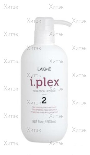 i.plex Keratech i.Power Восстанавливающее средство №2, 500 мл