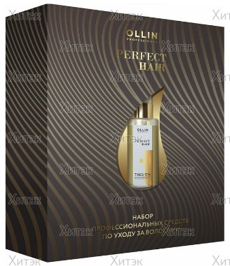 Набор Perfect Hair Tres Oil (шампунь+бальзам+масло)