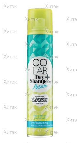 Сухой шампунь Colab Active, 200 мл