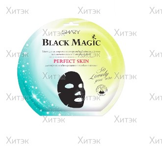 Black Magic Perfect Skin Маска для лица против несовершенств
