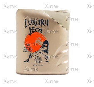 Крем для загара в соляри Luxury Legs, 200 мл