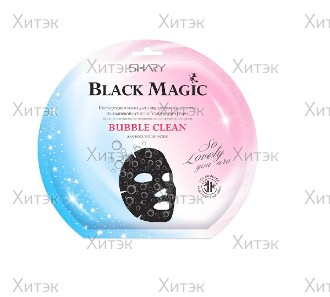 Black Magic Bubble Clean Кислородная маска для лица