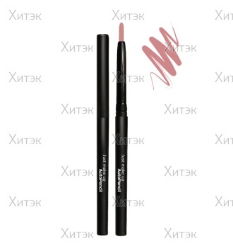 AutoPencil Механический карандаш для губ т.206