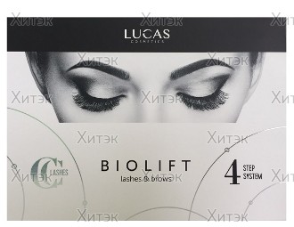 Набор для биозавивки ресниц Biolift